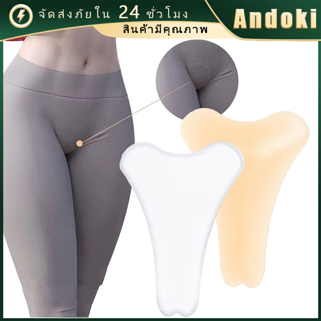 คูปองสุดคุ้ม！ แผ่นซิลิโคน Bikini ที่ปิดเป้า รองเป้าปกปิดรอยนูน สำหรับผู้หญิง ใส่ว่ายน้ำ