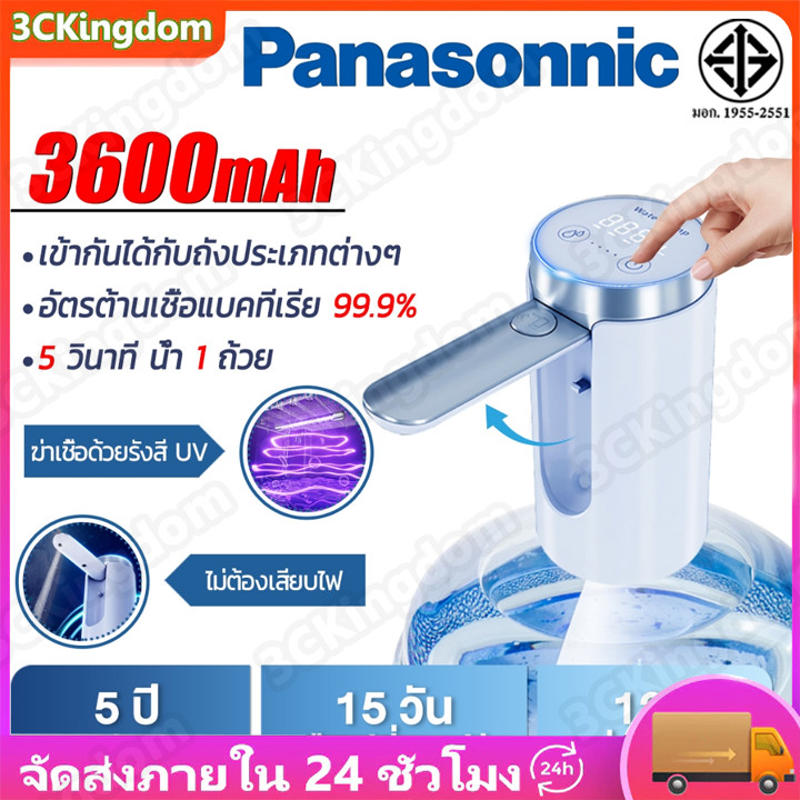 เครื่องกรองน้ําดื่ม ที่กดน้ํา 3600mAh ที่กดน้ําดื่มอัตโนมัติ เครื่องกรองน้ําพกพา ดูดน้ําจากถัง