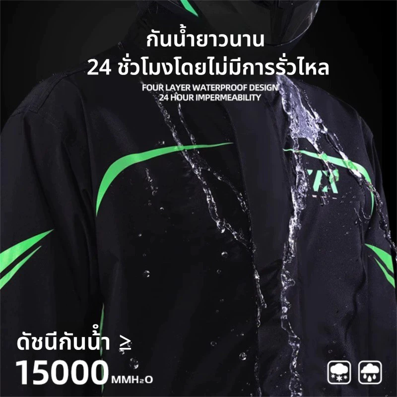ชุดเสื้อกันฝนมอเตอร์ไซค์พร้อมกางเกงและแถบสะท้อนแสง รุ่นหมวกติดเสื้อ thumbnail 7
