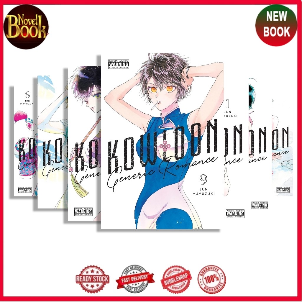 Kowloon Generic Romance (ซีรีส์ 9 เล่ม) - TokoNovelBook
