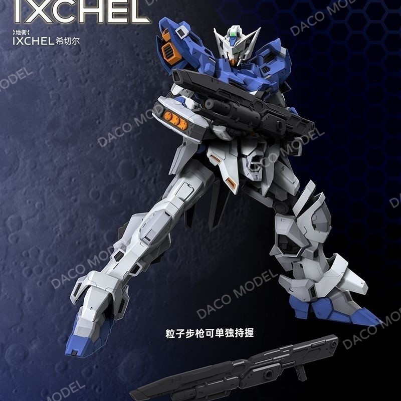 Ready Stock Machine Nuclear Industrial 1/100 Division Hitchel IXCHEL Mecha Movable Assembly Model