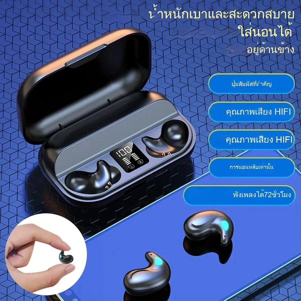 X57 หูฟังไร้สายแบบไม่เห็นได้ TWS บลูทูธ 5.3 หูฟังซ่อนในหู