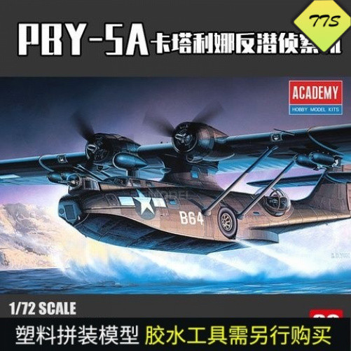 โมเดลเครื่องบินประกอบ Edme รุ่น 3G 12487 1/72 PBY-5A Lina เครื่องบินลาดตระเวนต่อต้านเรือดำน้ำ