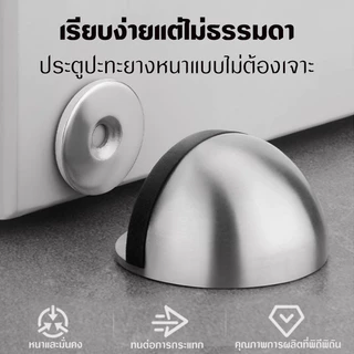 กันชนโดม กันชนครึ่งวงกลม กันชนประตูสแตนเลส แบบหนา ทนทาน ทั้งแบบมีแม่เหล็กและไม่มีแม่เหล็ก Stainless steel doorstop