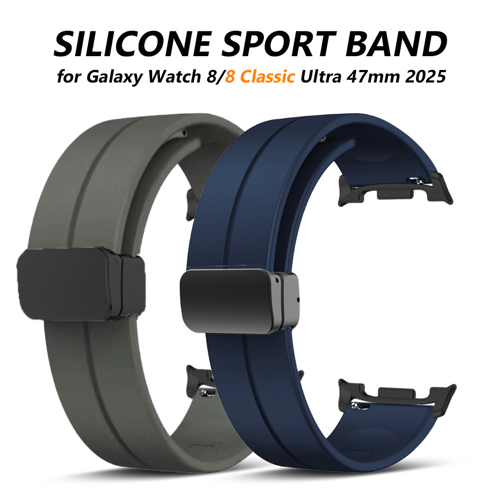 สายรัดซิลิโคนอ่อนนุ่มสําหรับ Samsung Galaxy Watch 8 40 มม.44 มม.สายนาฬิกาแม่เหล็กสําหรับ Galaxy Watch8 คลาสสิก 46 มม. Ultra 2025 อุปกรณ์เสริม