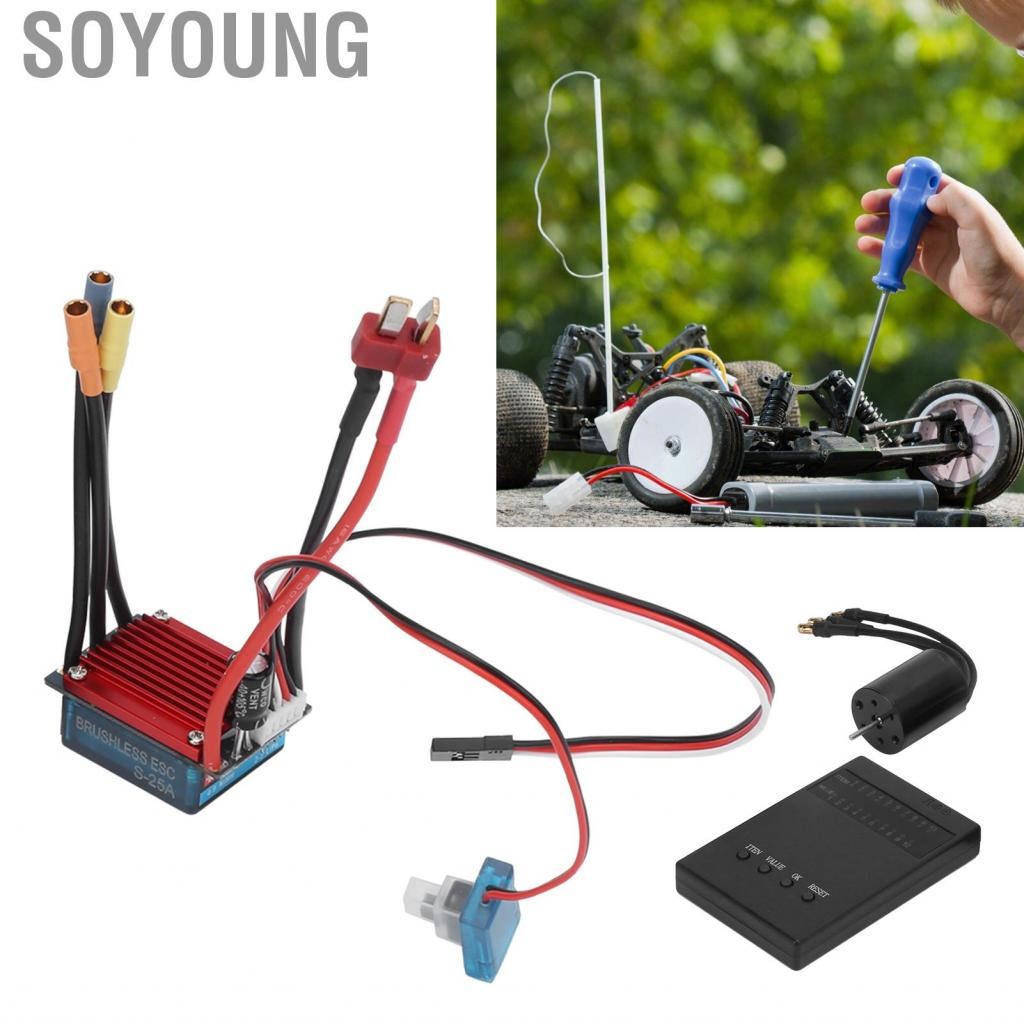 Soyoung ACOUTO 2430 5800KV MOTOR BRUSHLESS & 25A ESC พร้อมการ์ดโปรแกรมแบบพกพาสำหรับรถยนต์ /16/18 RC