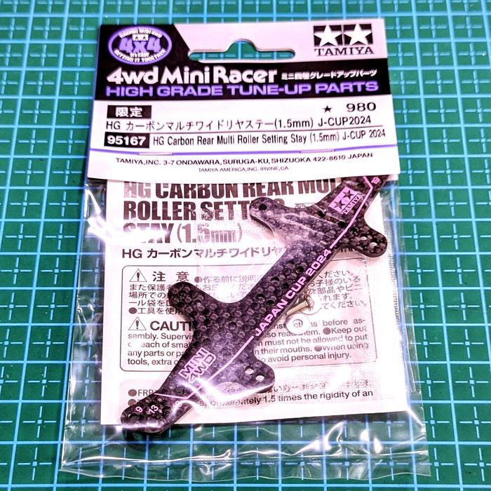 Tamiya 4WD 95167 HG Carbon ด้านหลัง Multi Roller Setting Stay 1.5mm J-Cup 2024