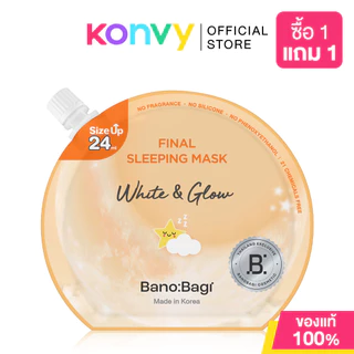 BANOBAGI Final Sleeping Mask บาโนบากิ สลีปปิ้งมาสก์ 24ml (Acne / Bio-Lacto / Caffeine / Whitening )