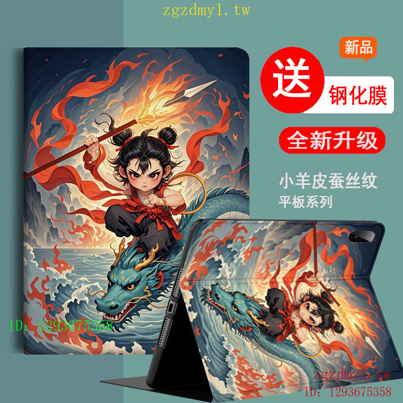 7PTX 5JWG เหมาะสําหรับ Huawei mrx One al09 แท็บเล็ตป้องกันกรณี mrr One w29 รวมทุกอย่าง Shock-resista