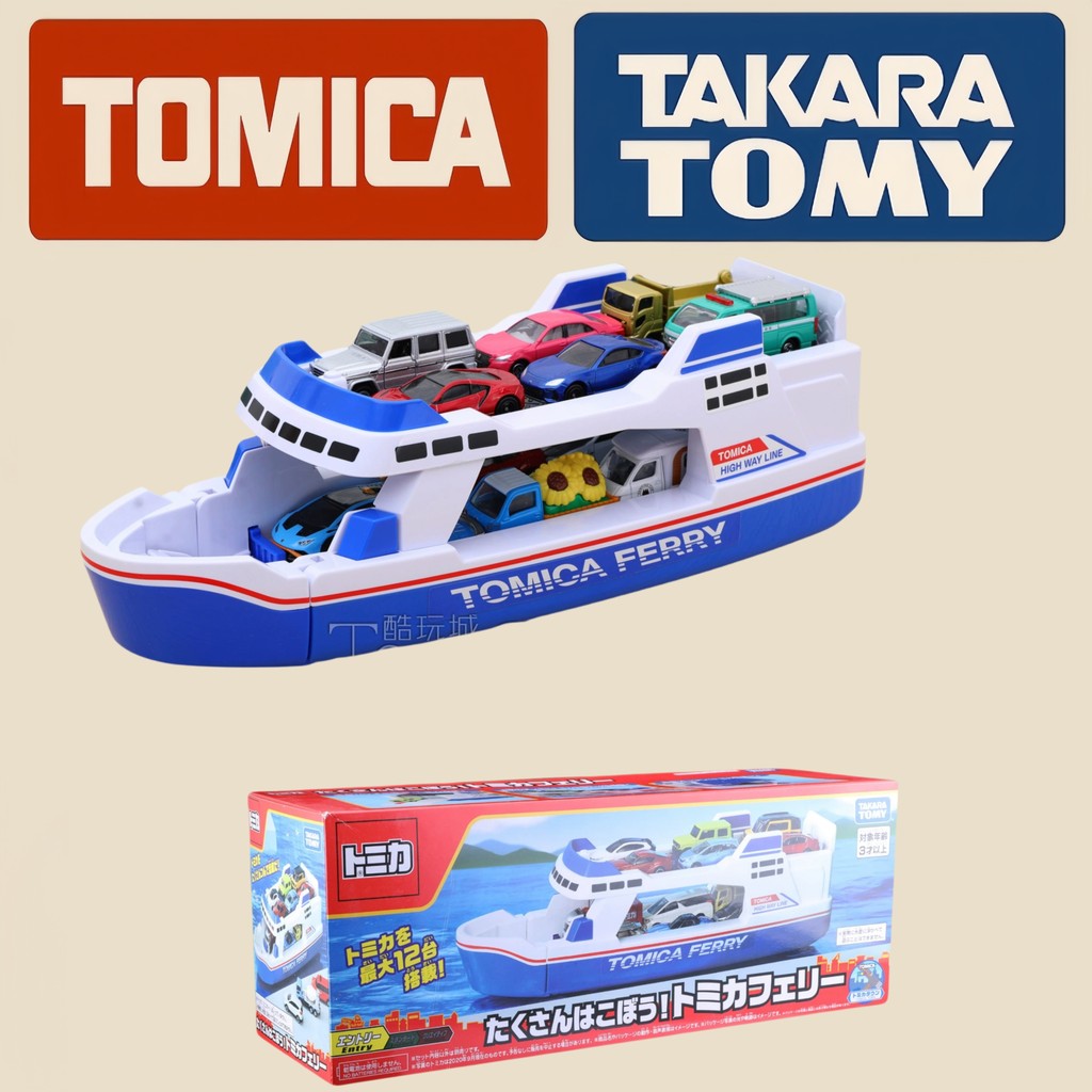 ชุดขนส่ง Tomica Car Ferry Ship – ชุดของเล่นเก็บของยานพาหนะ Diecast สองชั้นสําหรับเด็ก
