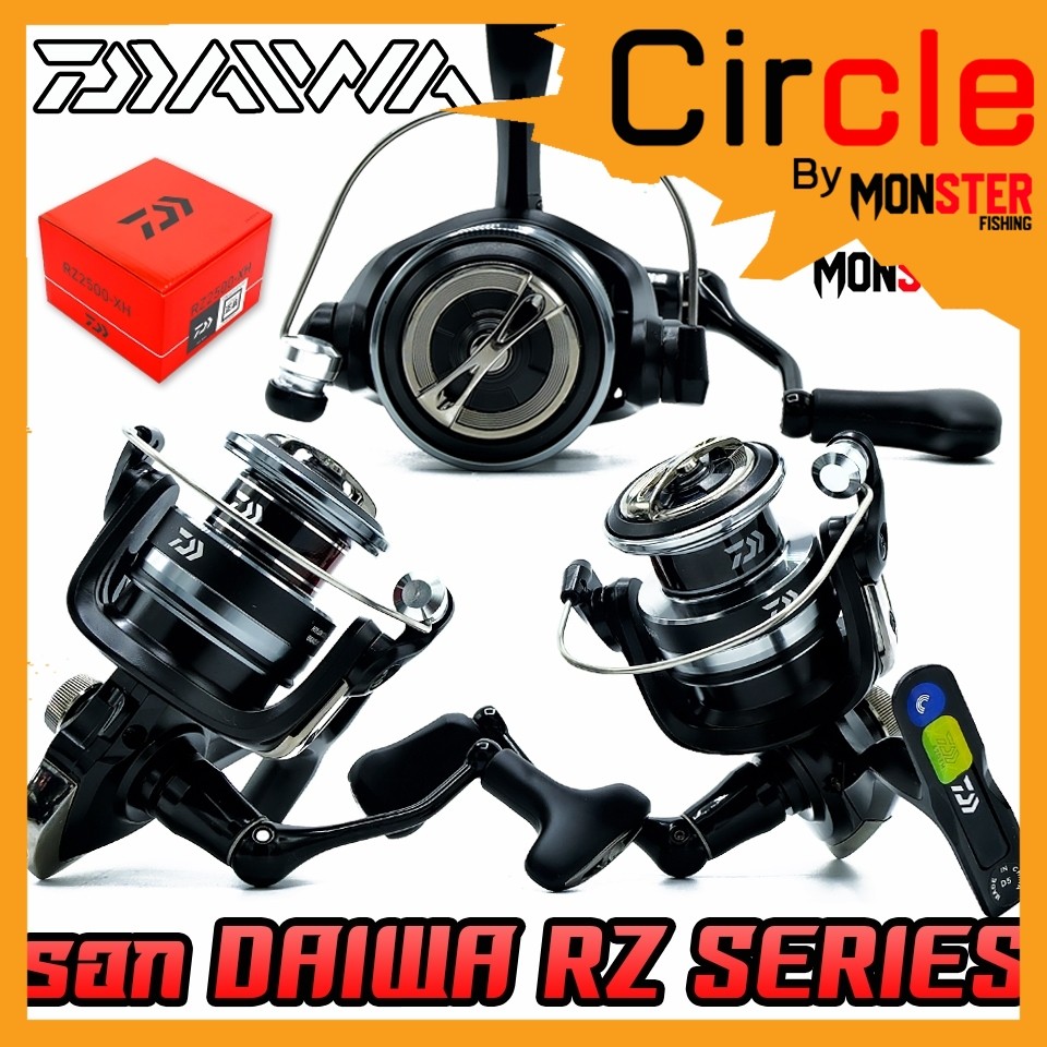 รอกตกปลา รอกสปินนิ่ง DAIWA RZ SERIES NEW 2025 (มีให้เลือกหลายเบอร์)
