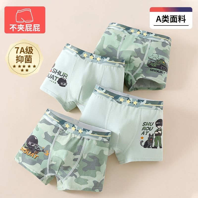 กางเกงชั้นในเด็กผู้ชายทำจากผ้าฝ้ายแท้ แบบ boxer สำหรับเด็ก ขนาดกลาง 100%