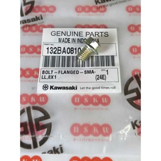 หน้าแปลน Bolt 8x10 หม้อน้ํา Water Drain Tap NINJA 150 R | เอ…