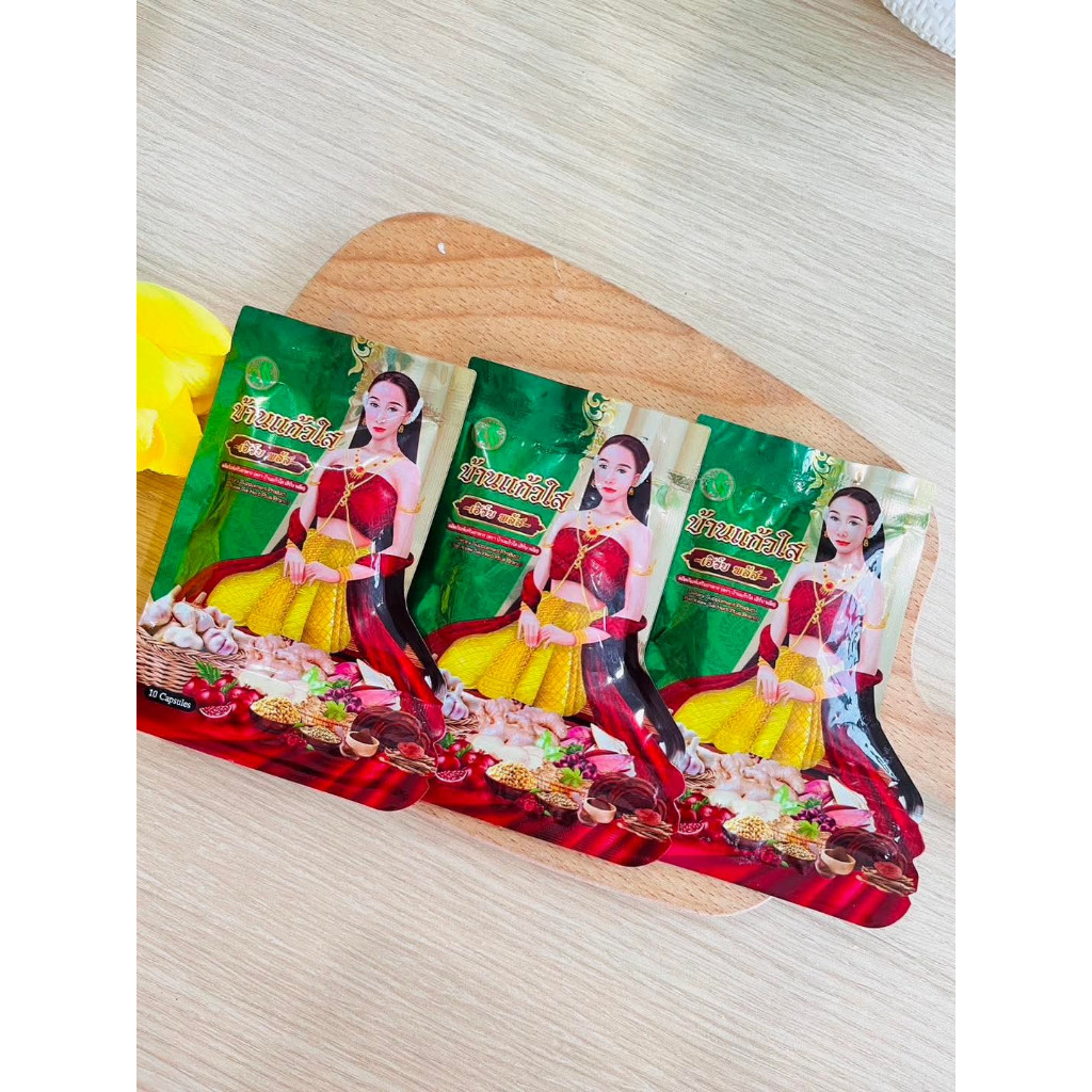 (เซต 3 ซอง) ว่านบ้านแก้วใส เฮิร์บ พลัส ว่านเสน่ห์หา (บรรจุ 10 แคปซูล/ซอง) - รูปที่ 7