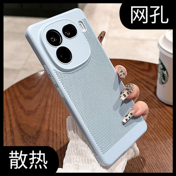 เคส iqoo z9x 5g iqoo z9 5g เคส เหมาะสําหรับ iQOO12 เคสโทรศัพท์สไตล์ใหม่ตาข่าย iqoo12pro บางเฉียบกระจ