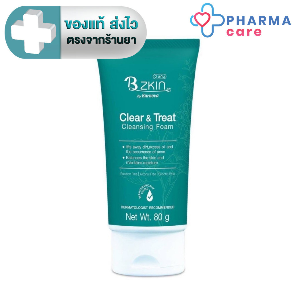 B Zkin by Burnova Clear&Treat Cleansing Foam โฟมล้างหน้า และบำรุง แบบ 2 in 1 80 กรัม [PC]