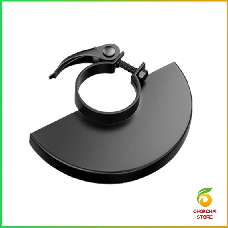 Chok ฝาครอบเครื่องเจียร์ สวมเร็ว บังใบกันสะเก็ด ฝาครอบลูกหมู Angle Grinder Wheel Protector Cover