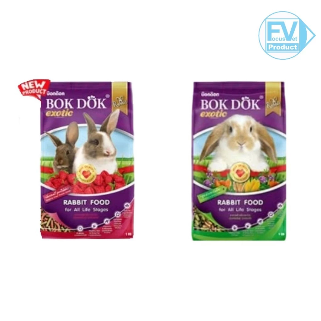 อาหารกระต่าย BOKDOK สำหรับทุกสายพันธุ์ ทุกช่วงวัย 1 กิโลกรัม ไฟเบอร์สูง! ช่วยระบบขับถ่าย