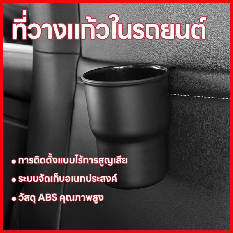 ⚡พร้อมส่งจากไทย⚡ แก้วเก็บอาหารในรถยนต์ กล่องเก็บแก้วน้ํา อเนกประสงค์ แบบแขวนช่องแอร์ สําหรับติดรถยนต์ อุปกรณ์ภายในรถยนต์