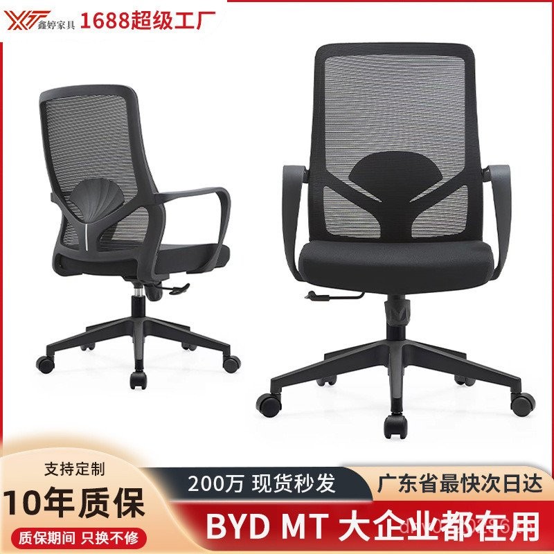 โบว์รูปนั่งประจําที่เหมาะกับการทํางานสํานักงานสบายเก้าอี้สํานักงานวิศวกรรมเก้าอี้คอมพิวเตอร์เก้าอี้ไ