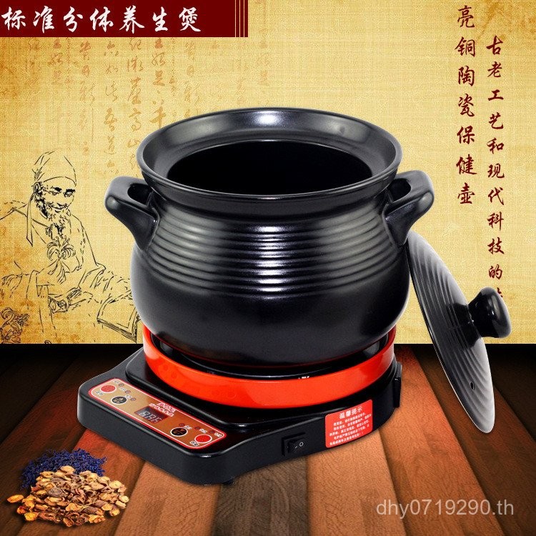 หม้อสุขภาพหม้อยาหม้อ 2L3L4L5L ผู้ผลิต Decoction Rex หม้อสตูว์ไฟฟ้า Health Care แยกเซรามิค EJ1P