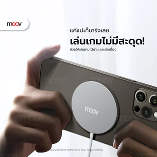 [ส่งไว] Moov WC01 แท่นชาร์จไร้สาย 15W MagCharge แม่เหล็ก Wireless Charger Magnetic For Phone Android