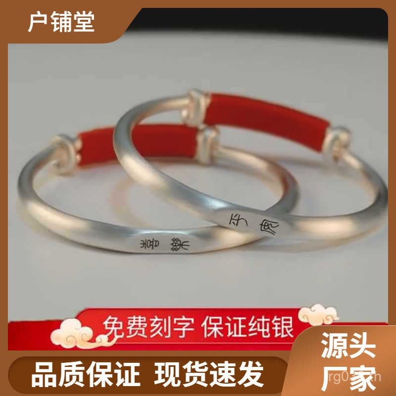 สร้อยข้อมือเงินSterling Silver สไตล์กระต่ายมังกร สำหรับเด็ก เหมาะเป็นของขวัญในวันสำคัญ เช่น วันเกิด วันครบเดือน หรือวันครบหนึ่งร้อยวัน