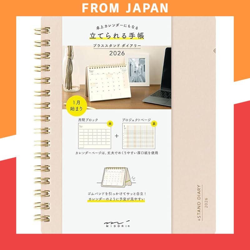 Midori Plus Stand Diary 2026 B6 Monthly Planner - Beige and Navy Variants (Starts October 2025)