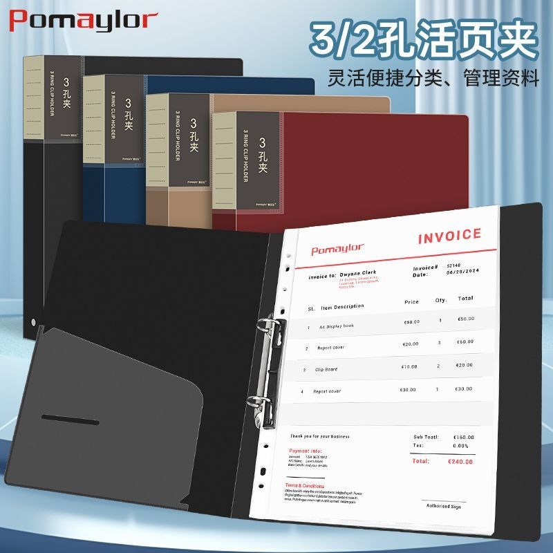 A4 Perforated Binder 3-Hole Binder 2-Hole Fast แฟ้มแรงงานโฟลเดอร์ a4 กระดาษใส่ 11 หลุม Binder กระเป๋
