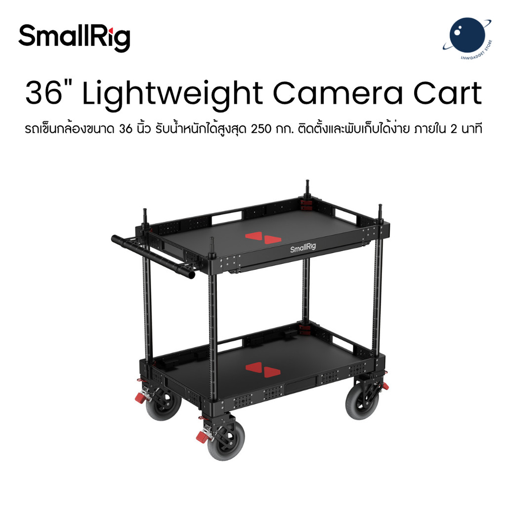 SmallRig MD4573 36" Lightweight Video Production Camera Cart ประกันศูนย์ไทย