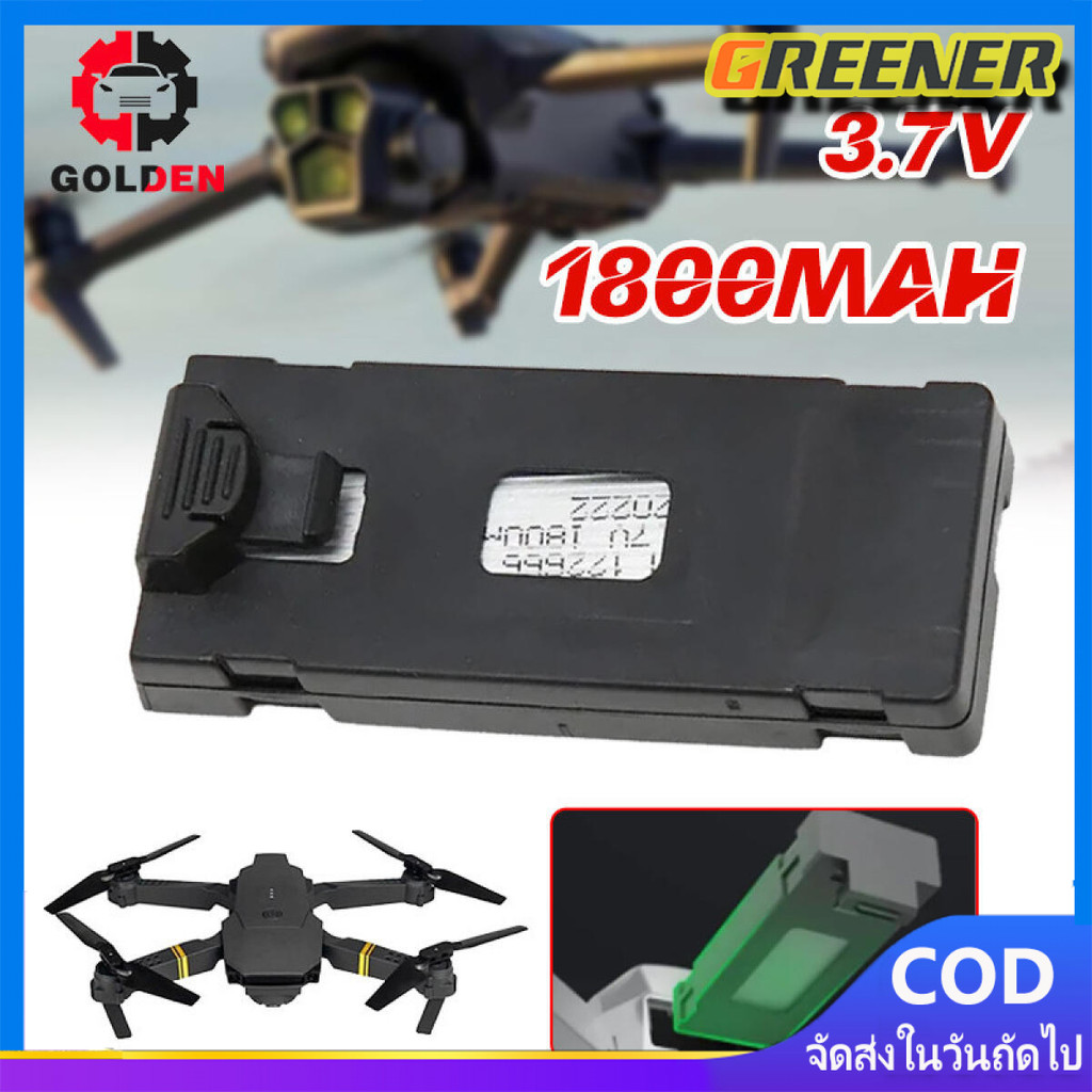 Greener แบตเตอรี่ลิเธียมไอออน 3.7V 1800mAh ประสิทธิภาพสูงสำหรับ E88, E88PRO, E88MAX, E525, E99, E99P