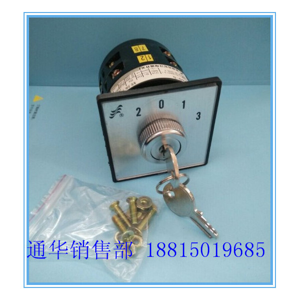 LW6Y-2/C033 Punching Bed Accessories Universal Conversion Combination Switch LW6D-5 พร้อม Key 4 สปีด
