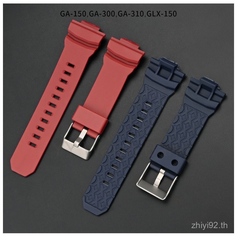 ชุดคลุมทั้งหมดสําหรับ GA-150/GA-300/GA-310/GLX-150 | เคสเรซิ่นกันรอย+วง