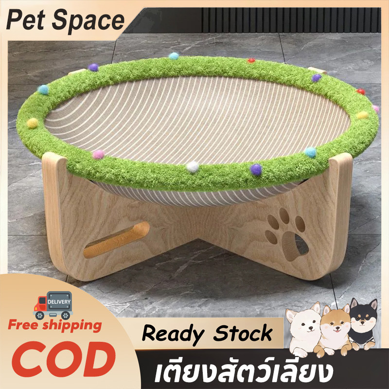Pet Space เตียงสัตว์เลี้ยง เตียงแมว ผ้าป่านศรนารายณ์ระบายอากาศดี สามารถเหลาเล็บ ทนทาน พร้อมใช้งานในสี่ฤดูกาล