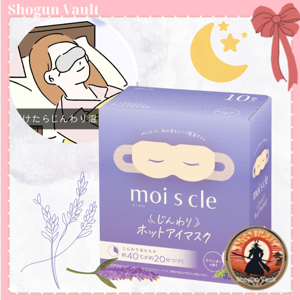 IRIS OHYAMA มาสก์ตาไอน้ำกลิ่นลาเวนเดอร์ / ไม่มีน้ำหอม – แบบใช้แล้วทิ้งและบรรจุแยกชิ้น