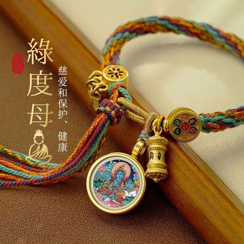 ทังกาถักมือใหม่ สร้อยข้อมือเชือกทิเบตนำโชค สำหรับผู้อุปถัมภ์