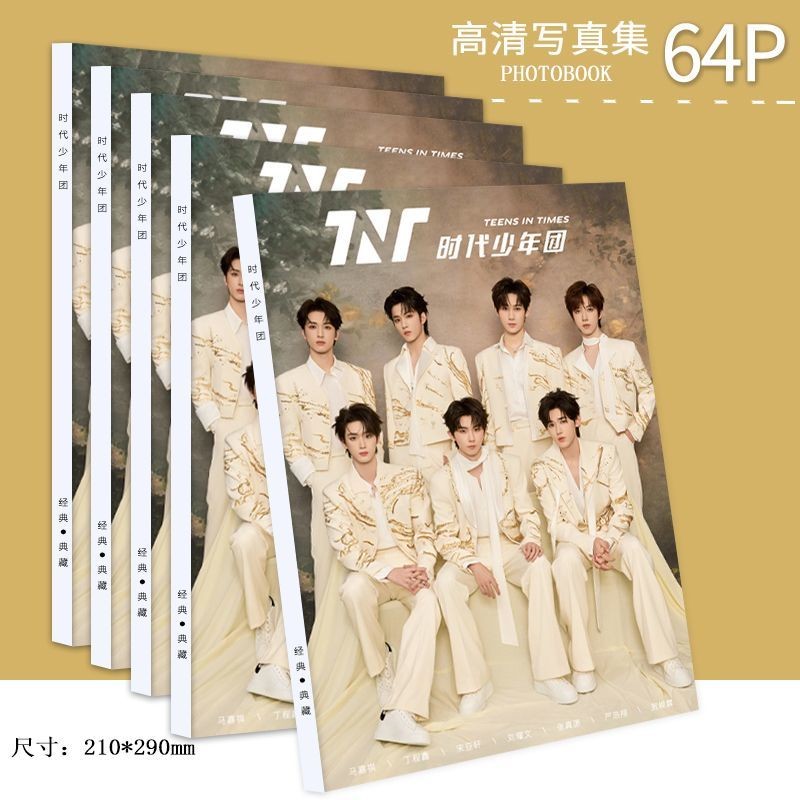 อัลบั้มภาพ Times Youth League Collectors Edition 2025 สไตล์ใหม่ TNT อัลบั้ม HD ทั้งหมด หนังสืออัลบั้