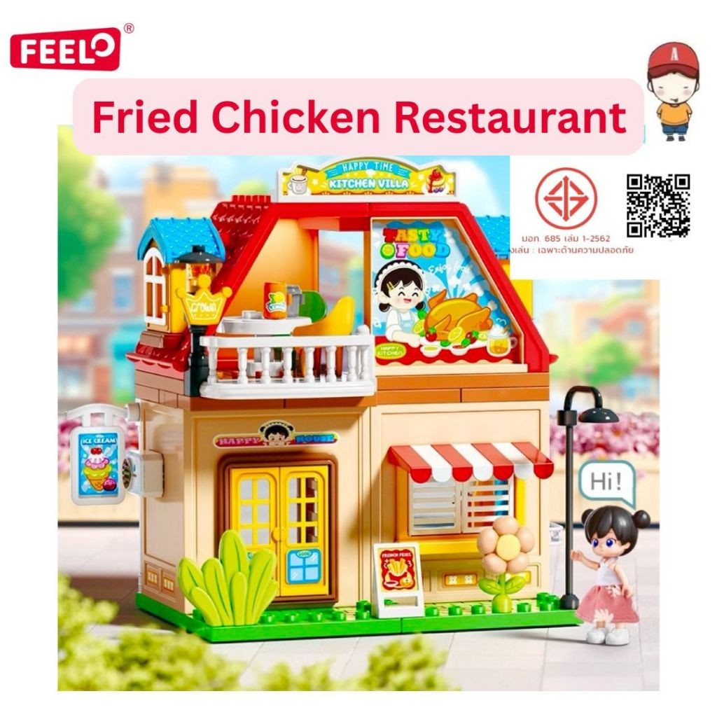 FEELO ของเล่นตัวต่อ Creative Series รุ่น Fried Chicken Restaurant จำนวน 107 ชิ้น ขนาดเดียวกับดูโปร