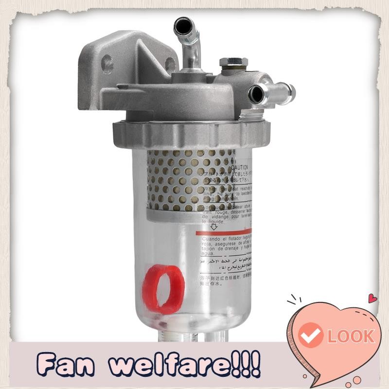 รถบรรทุกน้ํามันแยกน้ํากรองน้ํามันเชื้อเพลิง ฉัน121646 สําหรับ Fuso FV515 F380 PS380 FP380 8DC9 6D24 