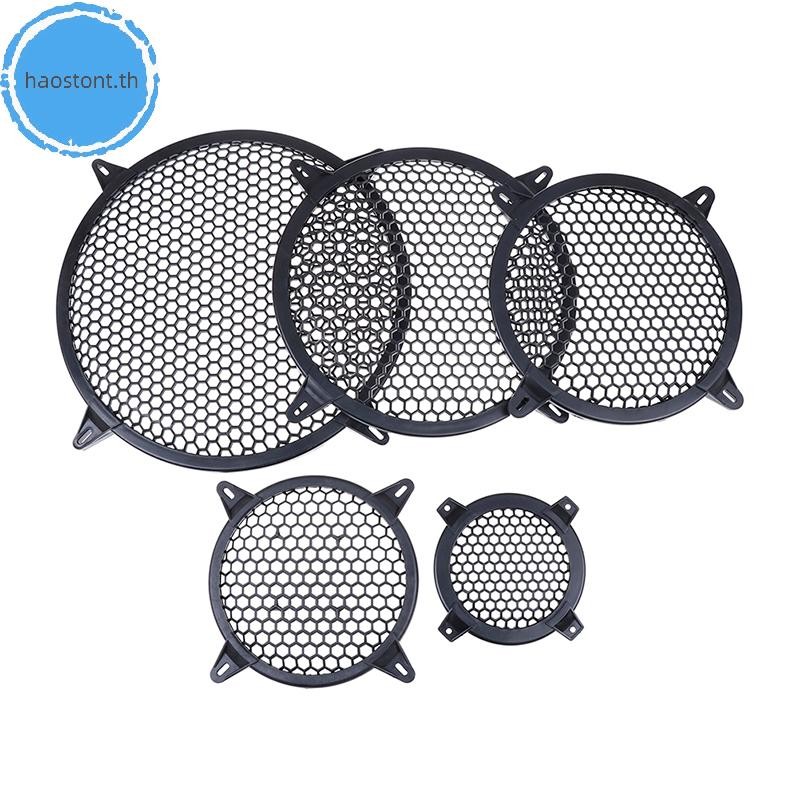 Haostont 4/6/8/10/12'' เครื่องเสียงรถยนต์ลําโพงตาข่ายฝาครอบป้องกันวิดีโออุปกรณ์เสริม TH - รูปที่ 2