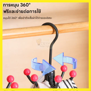 ที่เเขวน อเนกประสงค์ เก็บเรียบร้อยตะขอแขวนชุดชั้นใน พกพาง่าย แข็งแรง ทนทาน ที่แขวนของในห้องน้ํา ตะขออเนกประสงค์