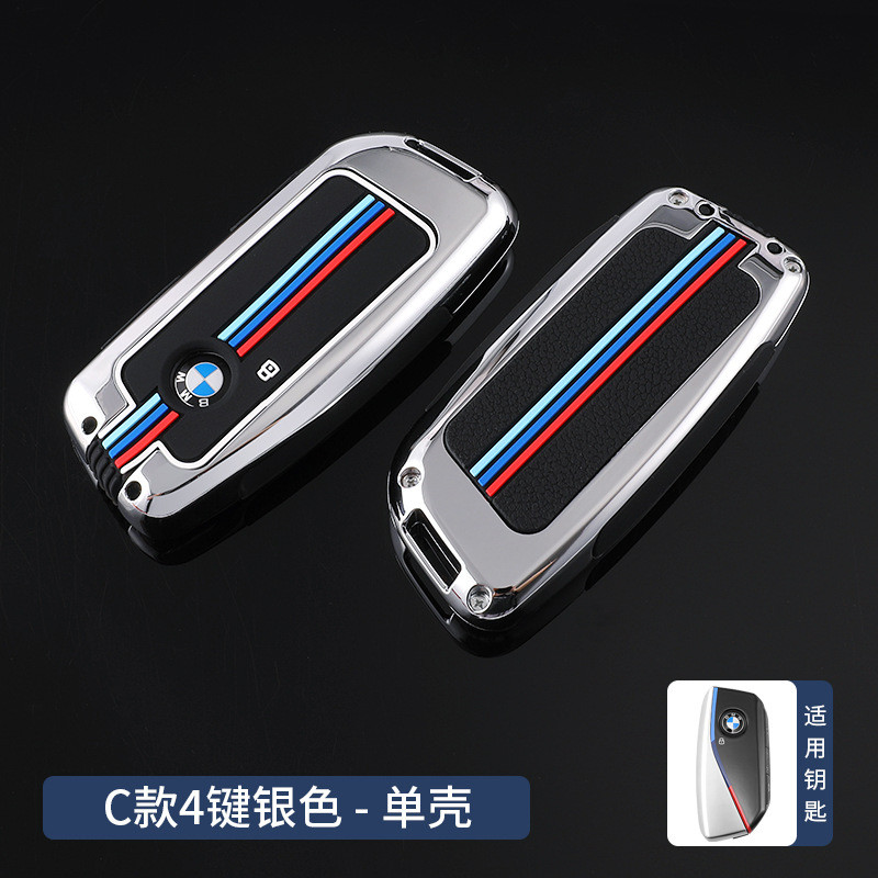 เคสกุญแจ/ix ใหม่/X6/735liX7 เหมาะสําหรับ XM/X5 Series i7 รถโลหะ BMW Key Case 740li QA6O