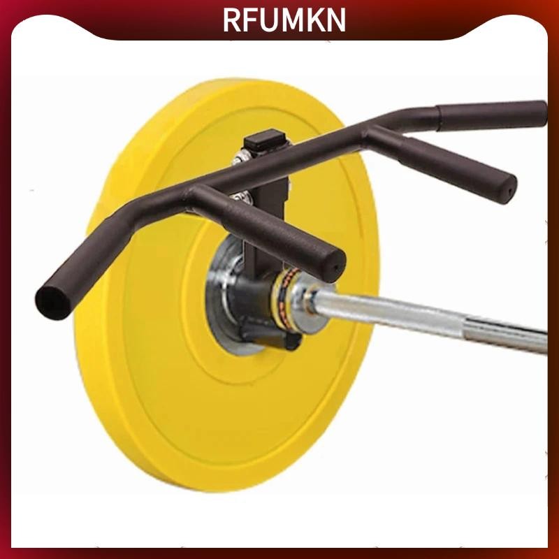 T-Bar Row_landmine แท่งจับ grip พกพาได้ง่าย สำหรับการฝึกฝนและการออกกำลังกายด้วย barbell squats