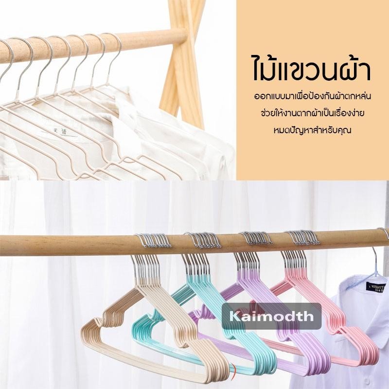 แพ็ค10ชิ้น/40ชิ้น ไม้แขวนเสื้อ ไม้แขวนเสื้อ ไม้แขวนเสื้อสแตนเลส ไม้แขวนเสื้อซีลีโคน ไม่หัก ไม่งอแพคอย่างหนา