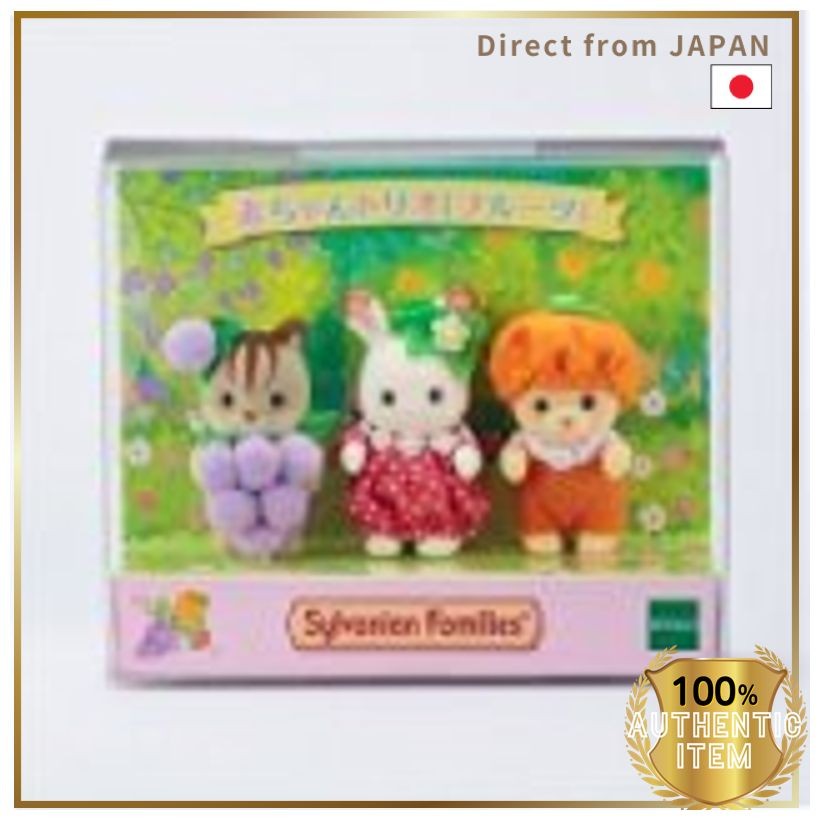 Sylvanian Families Baby Trio (Fruit) Online Exclusive