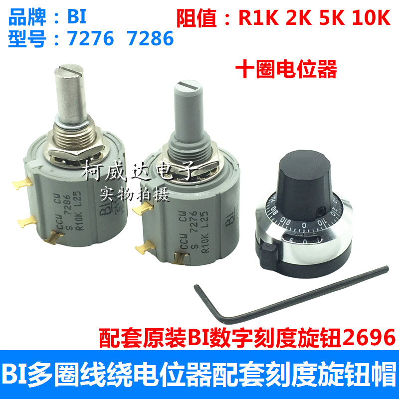 นําเข้า BI Multi-Circle Wire Winding Potentiometer 7276 7286 R1K2K5K10K Matching Original 2696 Scale