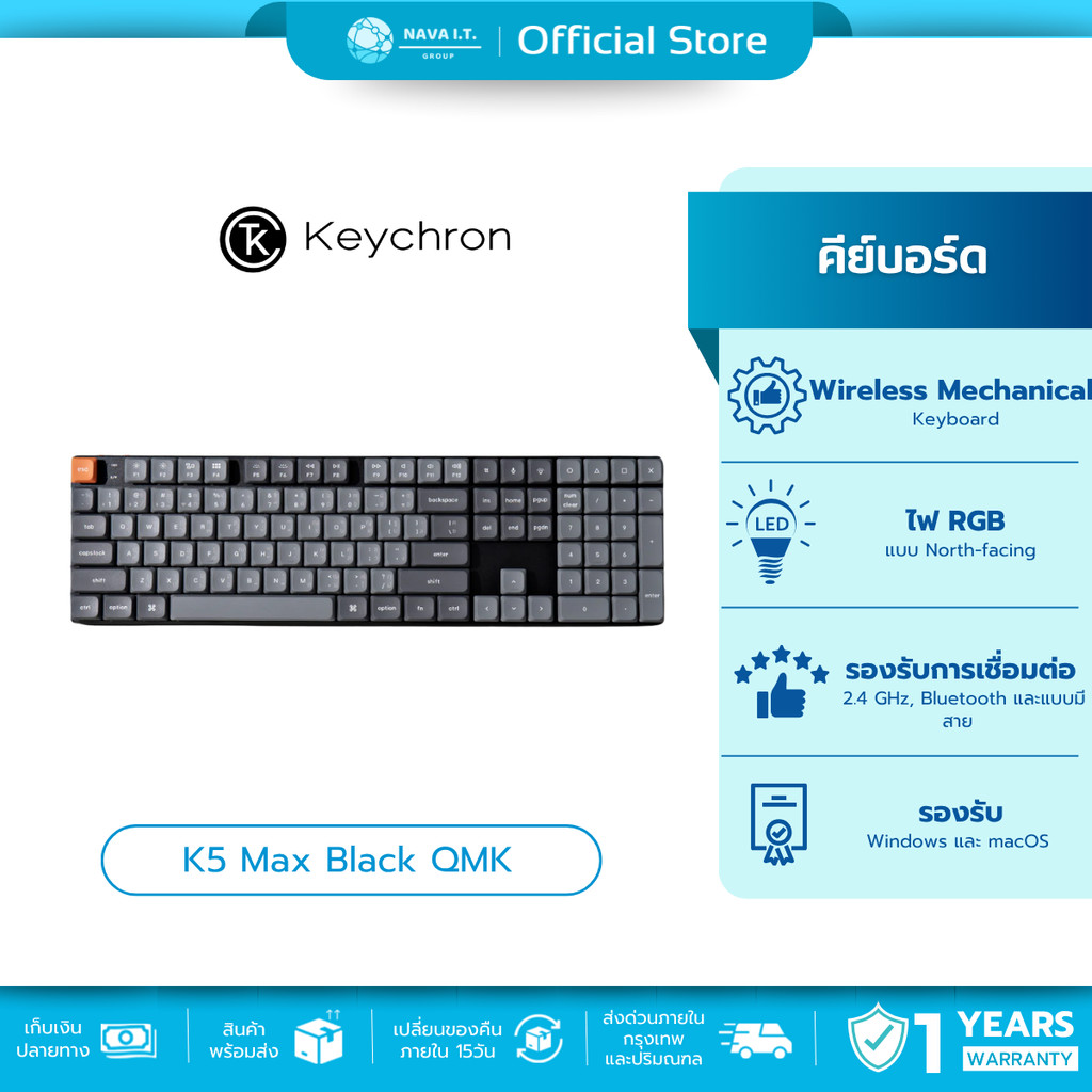 🛵มีส่งด่วน💨Keychron K5 Max Black QMK Wireless Mechanical Keyboard (Brow switch) TH/EN