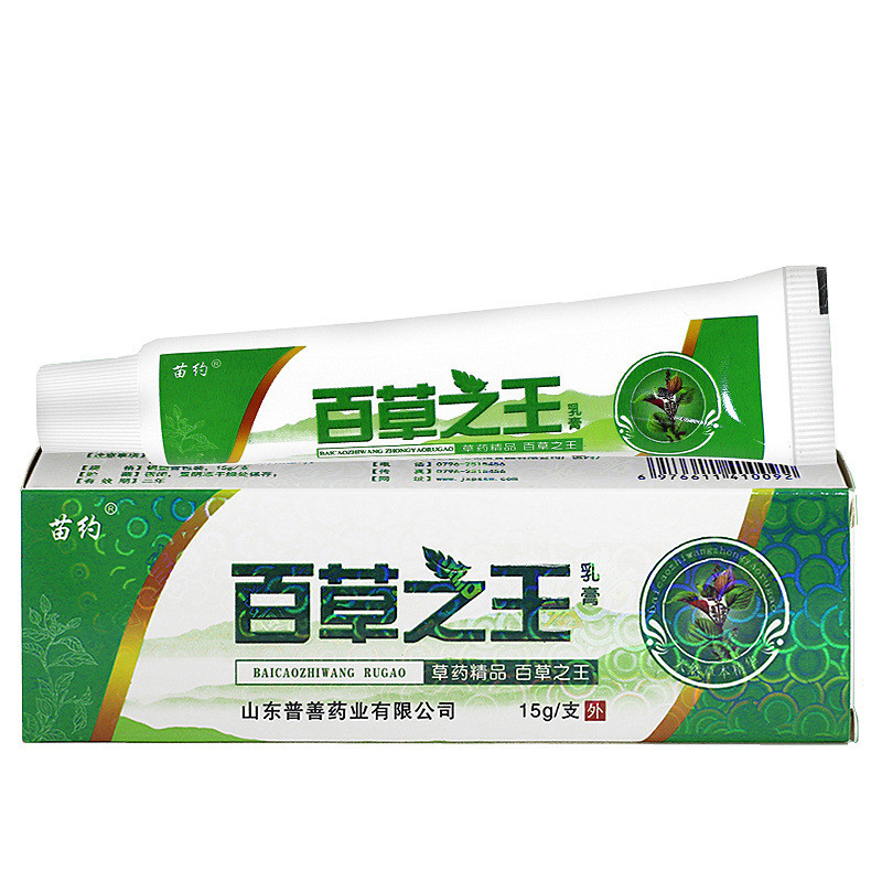 Miaoyao King of Herbs Cream Ointment King of Herbs Skin External Use Ointment Cream 25.8.6
