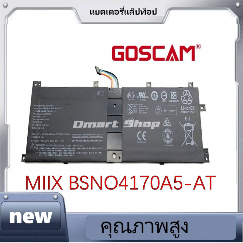 new，( MIIX BSNO4170A5-AT ) Lenovo Battery Notebook 510-121SK 520-121KB -12IKB แบตเตอรี่ โน๊ตบุ๊ค