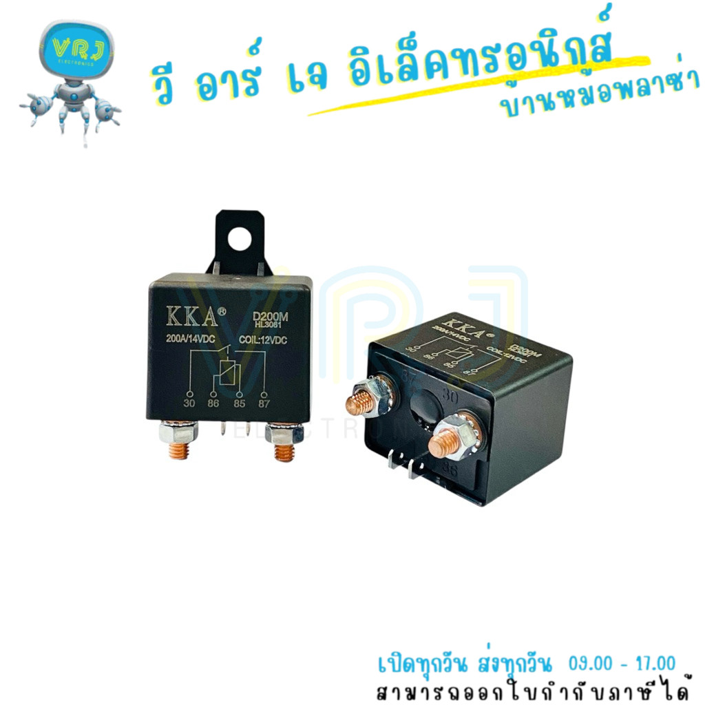 WM686 D200M รีเลย์ 12VDC 200A 4 ขา รีเลย์ควบคุมโหลด DC กระแสสูง
